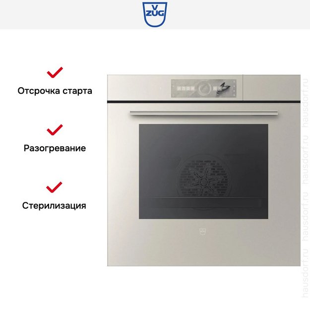 Встраиваемый паровой шкаф V-Zug CombairSteamer V6000 60 CS6T-23038 Pearl mirror glass в Тюмени (preview 7)