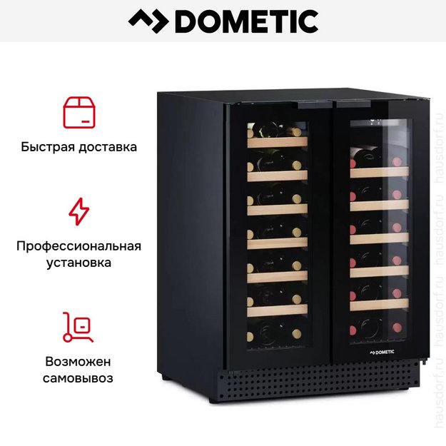 Винный шкаф Dometic D42B Design в Тюмени (preview 12)