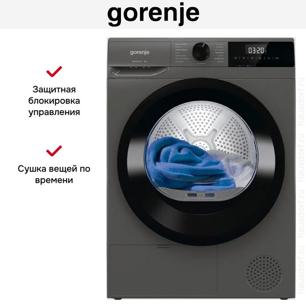 Сушильная машина Gorenje D2HNE82/C в Тюмени (preview 6)