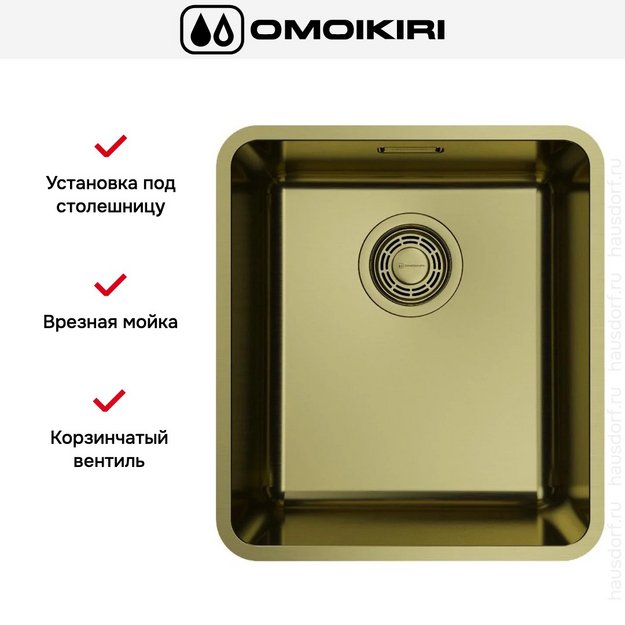 Мойка Omoikiri OMI 37-U/I ULTRA-LG в Тюмени (preview 2)