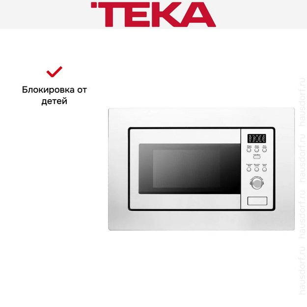 Встраиваемая микроволновая печь Teka MWE 207 FI WHITE в Тюмени (preview 3)