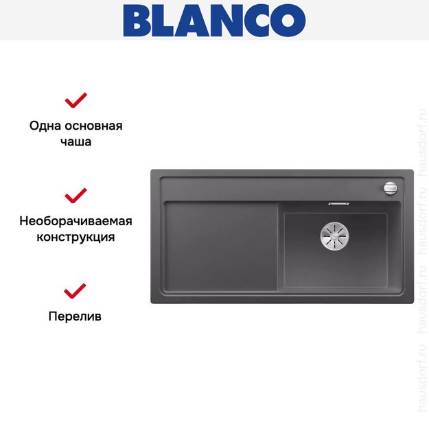 Мойка Blanco ZENAR XL 6 S чаша справа, доска стекло клапан-автомат InFino® темная скала в Тюмени (preview 4)