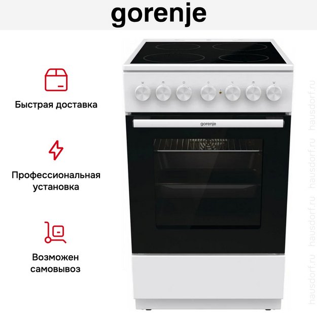 Электрическая плита Gorenje GEC5B42WG в Тюмени (preview 8)