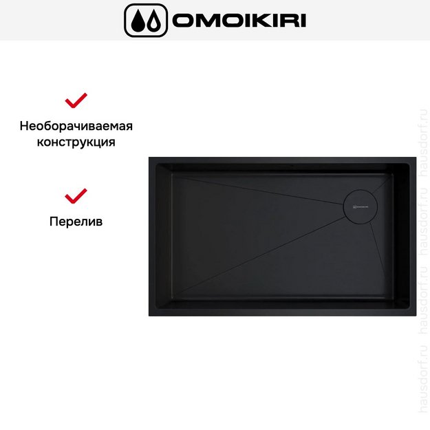 Мойка Omoikiri TAKI 74-U/IF SIDE GB в Тюмени (preview 4)