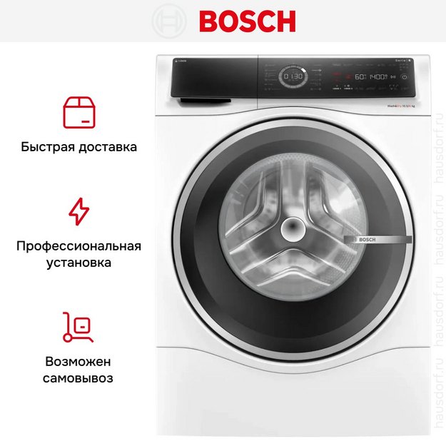 Стирально-сушильная машина Bosch WNC254A0BY в Тюмени (preview 11)