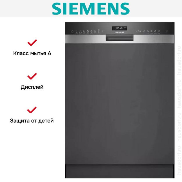 Встраиваемая посудомоечная машина Siemens SN 55ZS07CE в Тюмени (preview 16)