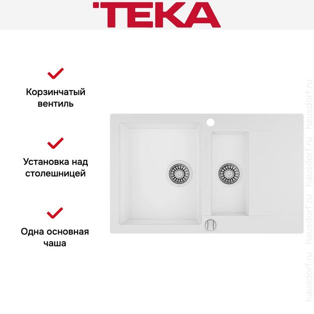 Мойка Teka Clivo 60 B-TQ White в Тюмени (preview 4)