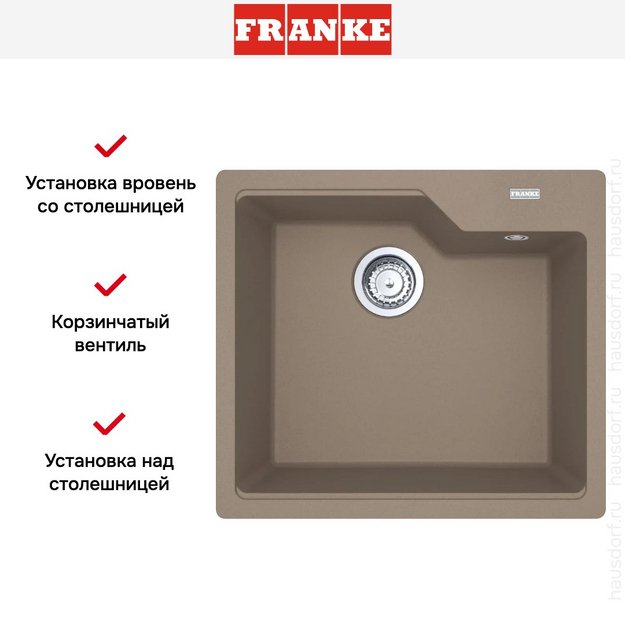 Мойка Franke UBG 610-50 миндаль в Тюмени (preview 6)