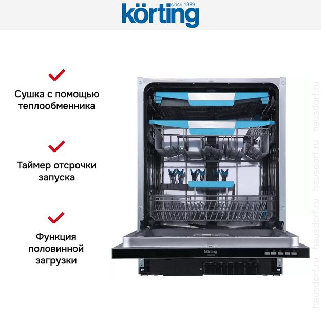 Встраиваемая посудомоечная машина Korting KDI 60575 в Тюмени (preview 9)
