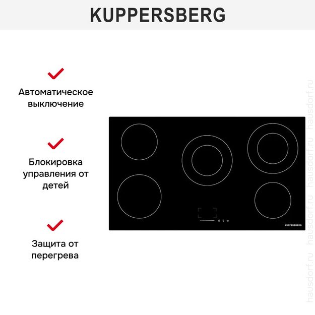 Варочная панель Kuppersberg ECS 902 в Тюмени (preview 6)