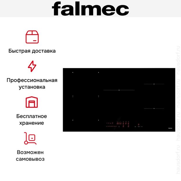 Варочная панель Falmec PIANO INDUZIONE (90 х 51) в Тюмени (preview 8)