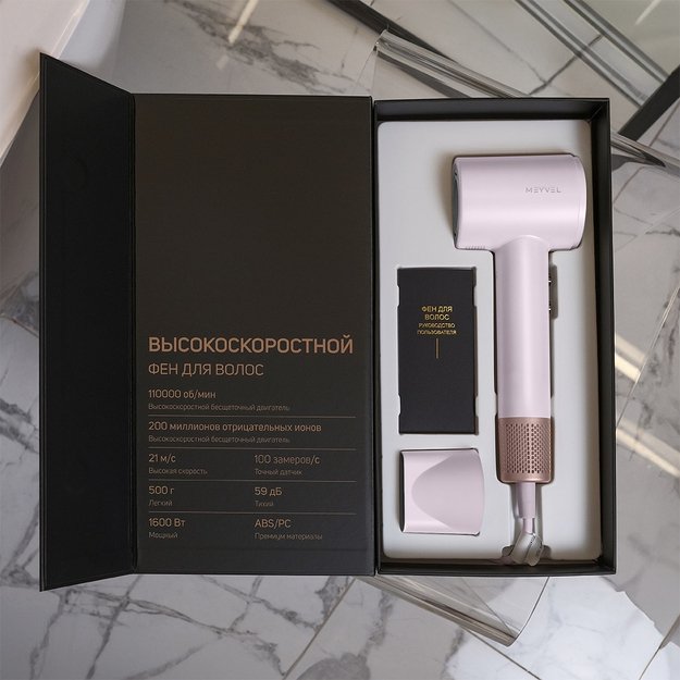 Фен Meyvel MF9-1600 (Pink) в Тюмени (preview 10)