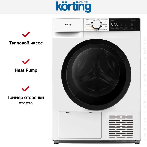 Сушильная машина Korting KD 60HP83 в Тюмени (preview 6)