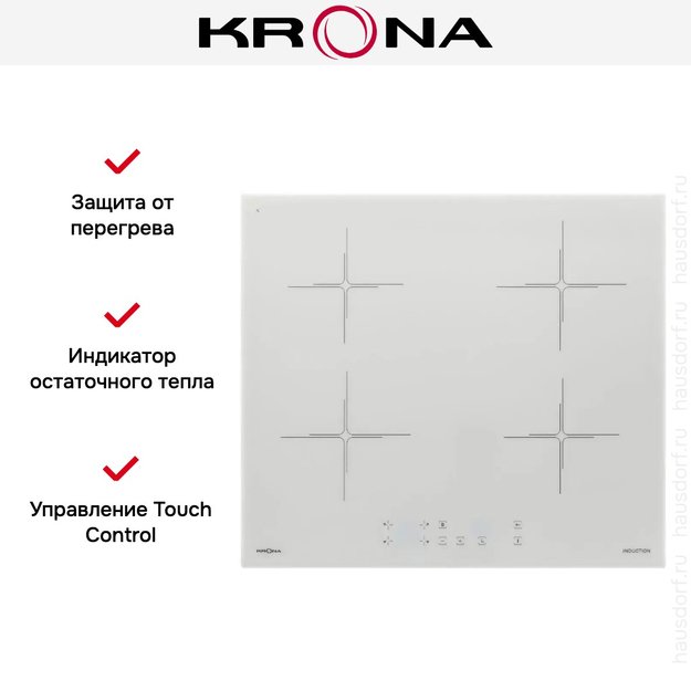 Индукционная варочная панель KRONA ORIGANO 60 WH в Тюмени (preview 9)