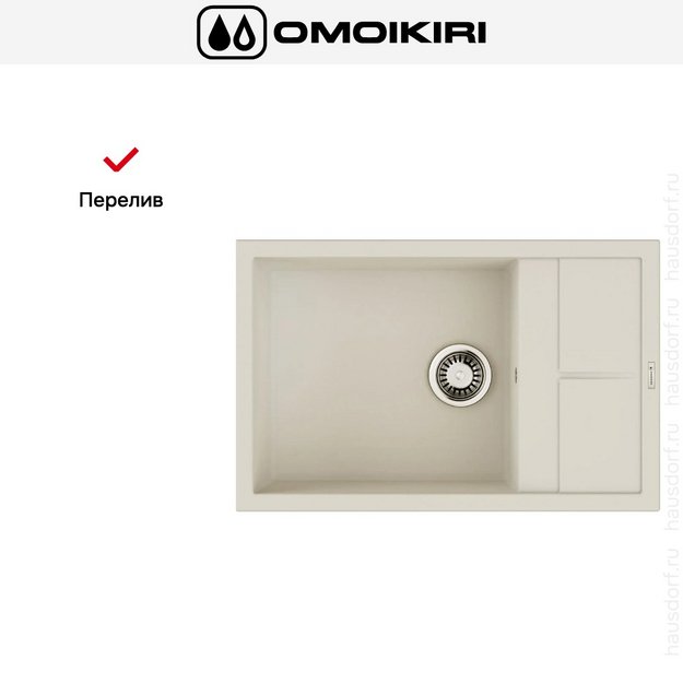 Мойка Omoikiri SUMI 78A-LB WH в Тюмени (preview 7)