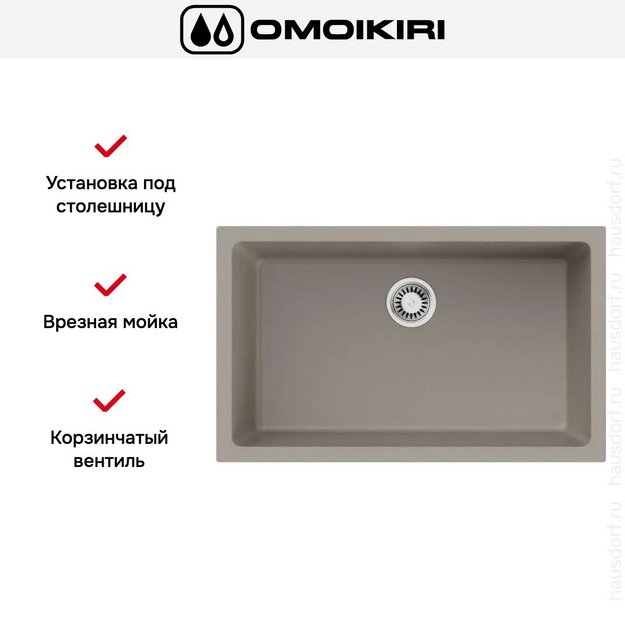 Мойка Omoikiri OKINOSHIMA 76-U/I-CC в Тюмени (preview 2)