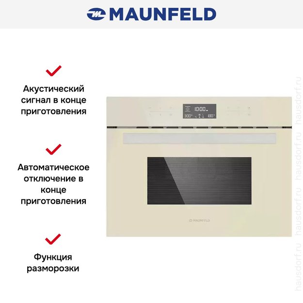 Шкаф духовой электрический с функцией СВЧ MAUNFELD MCMO.44.9GBG в Тюмени (preview 5)