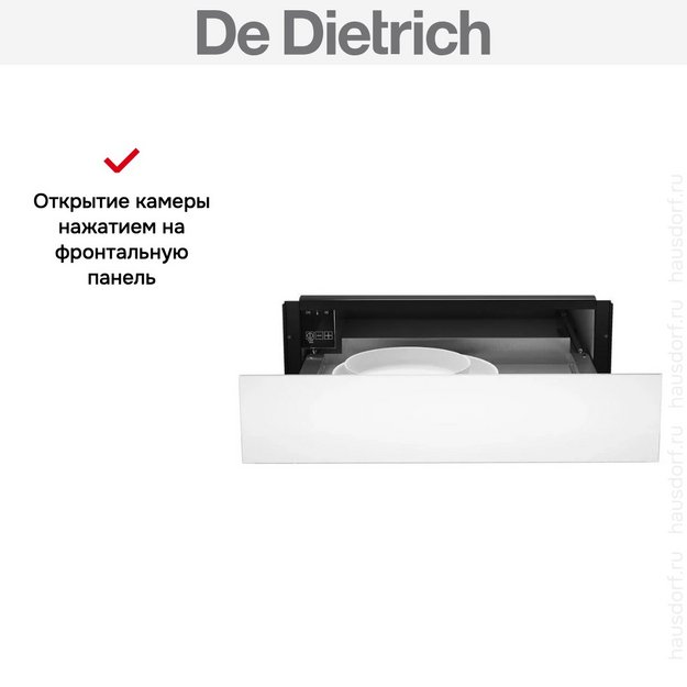 Встраиваемый подогреватель De Dietrich DWD4810W в Тюмени (preview 10)