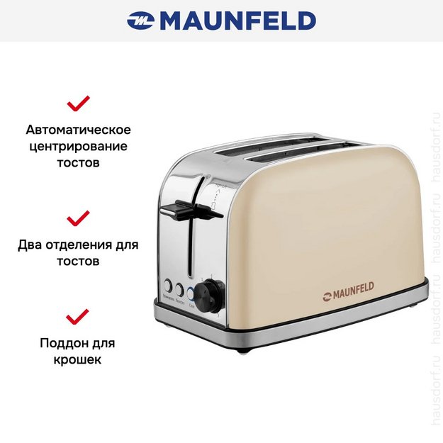 Тостер Maunfeld MF-822BG в Тюмени (preview 7)