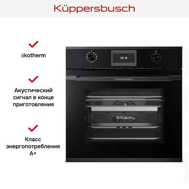 Духовой шкаф с паром Kuppersbusch BD 6340.0 S2 Black Chrome в Тюмени (preview 5)
