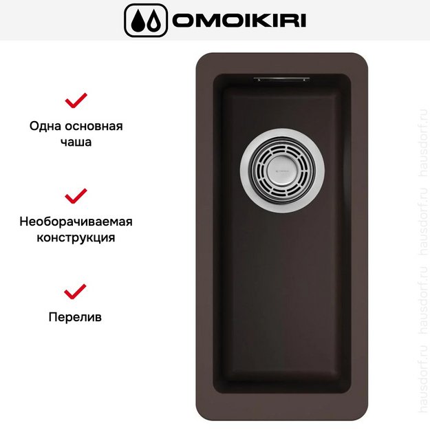 Мойка Omoikiri Kata 20-U-DC в Тюмени (preview 6)