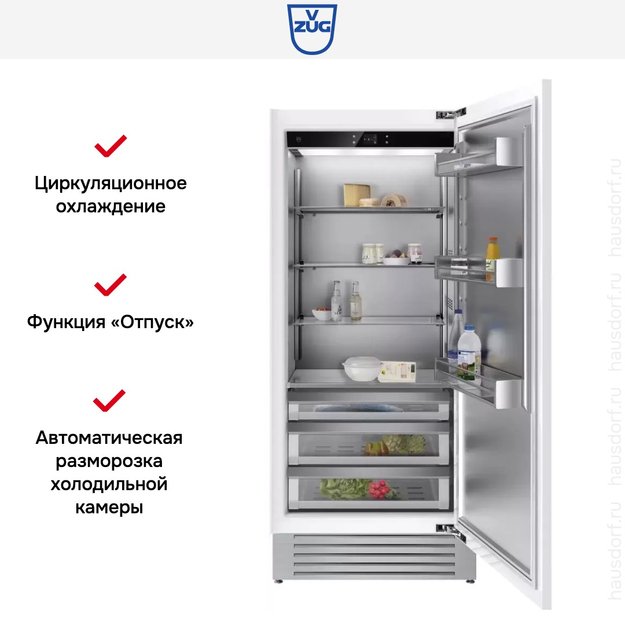 Встраиваемый холодильник V-ZUG Cooler V6000 Supreme CO6T-51131 R в Тюмени (фото 6) Встраиваемый холодильник V-ZUG Cooler V6000 Supreme CO6T-51131 R в Тюмени (preview 6)