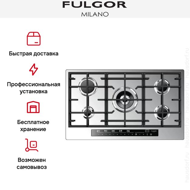 Варочная панель Fulgor Milano CPH 905 G WK TC X в Тюмени (preview 6)