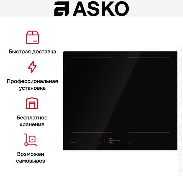 Варочная панель Asko HI5643FBG1 в Тюмени (preview 8)