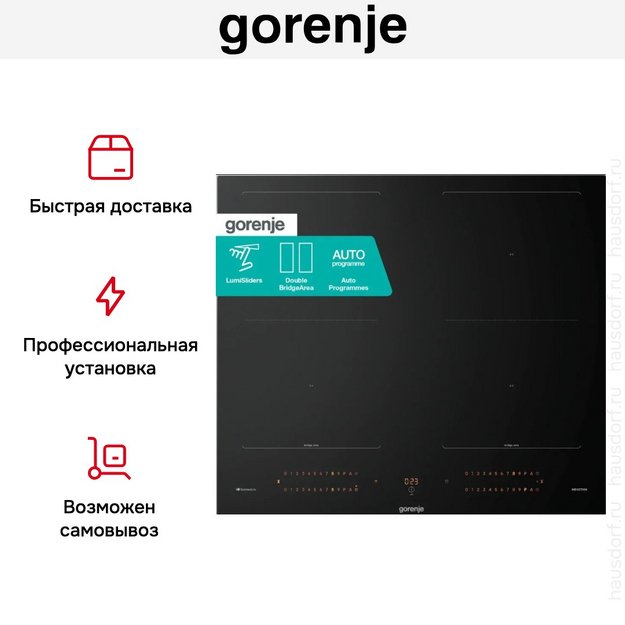 Индукционная варочная панель Gorenje GI6443BSCWF в Тюмени (preview 8)