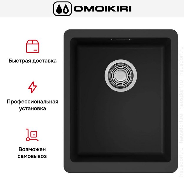 Мойка Omoikiri Kata 34-U-BL в Тюмени (preview 8)