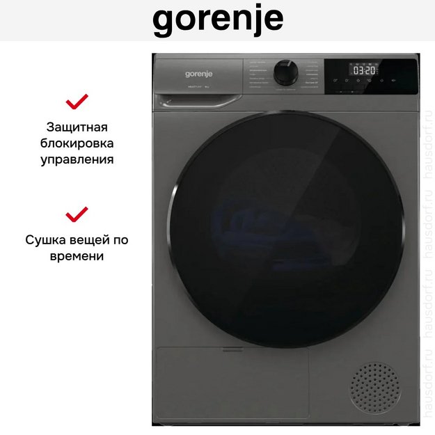 Сушильная машина Gorenje D2HNA92/C в Тюмени (preview 6)