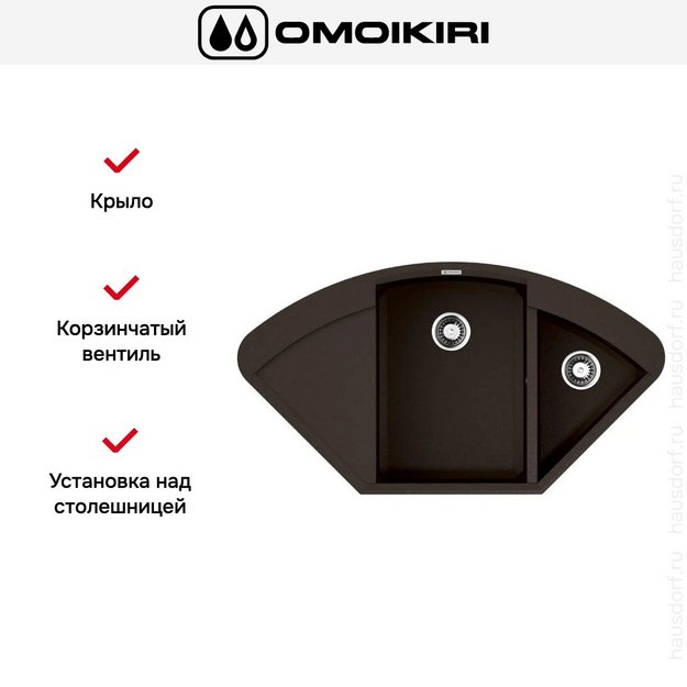 Мойка Omoikiri SAKAIME 105C DC в Тюмени (preview 4)