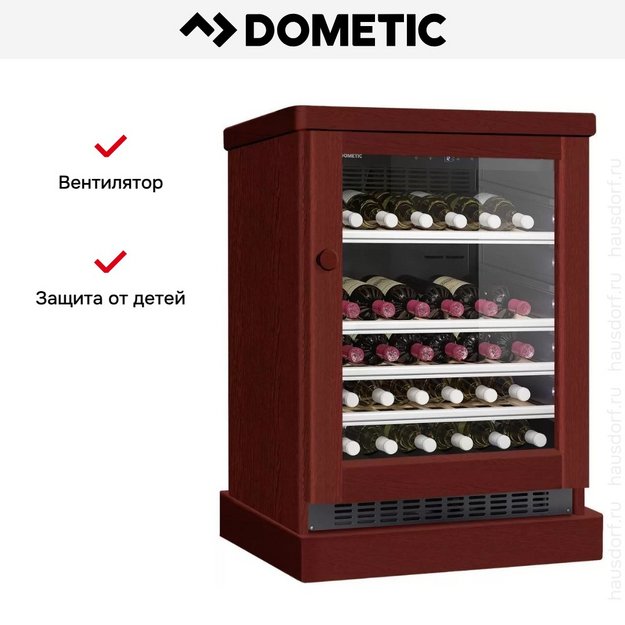 Винный шкаф Dometic C50G Wooden Mahogany в Тюмени (preview 7)