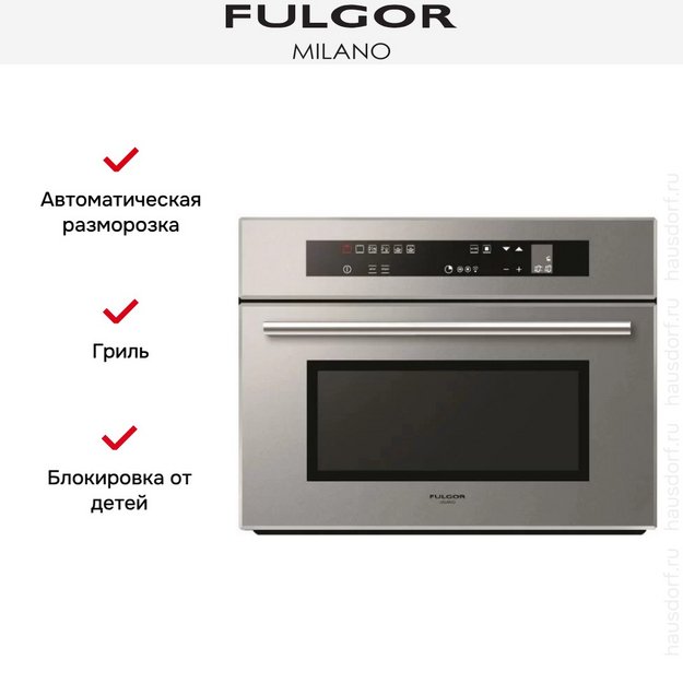 Встраиваемая микроволновая печь Fulgor Milano LMO 4507 TC ME в Тюмени (preview 2)