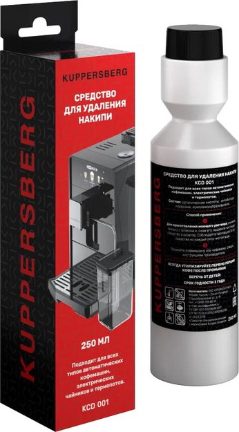 Средство для удаления накипи Kuppersberg KCD 001 в Тюмени (preview 1)