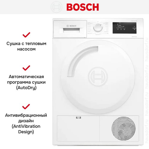 Сушильная машина Bosch WTH830L5SN в Тюмени (preview 4)