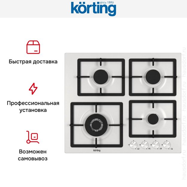 Варочная поверхность Korting HG 697 CTW в Тюмени (preview 3)