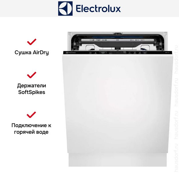 Встраиваемая посудомоечная машина Electrolux EEG69410L в Тюмени (preview 11)