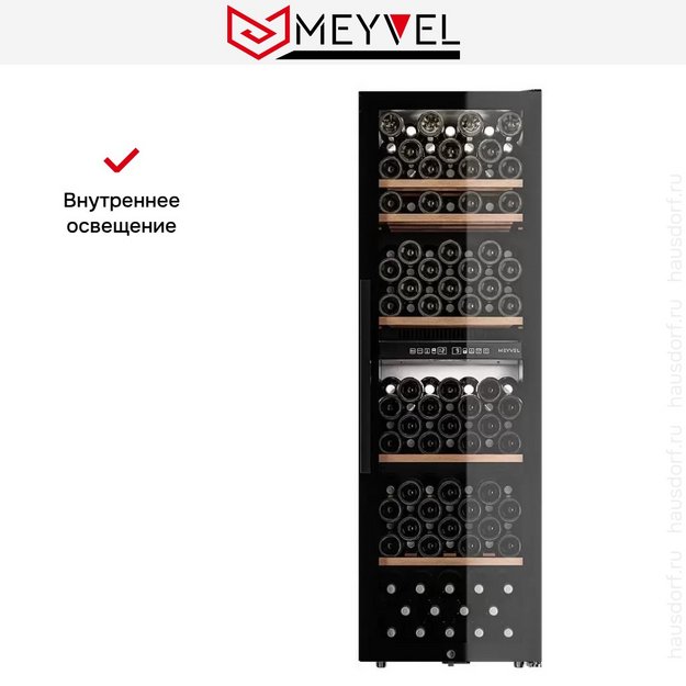 Винный шкаф Meyvel MV126-KBF2 в Тюмени (preview 24)