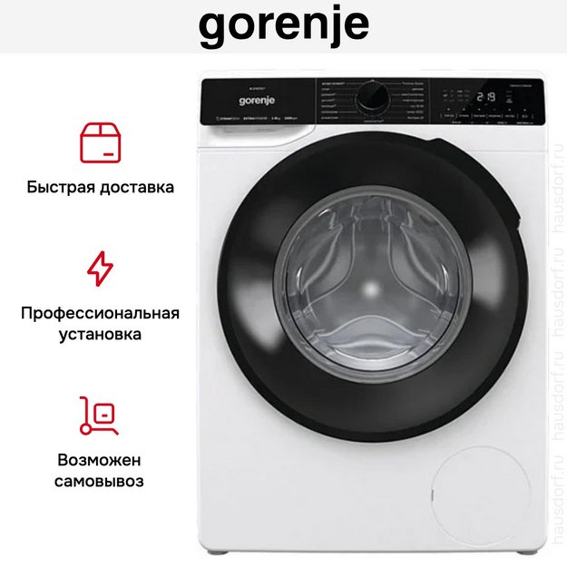 Стиральная машина Gorenje WPNA84A2TWIFI/C в Тюмени (preview 10)