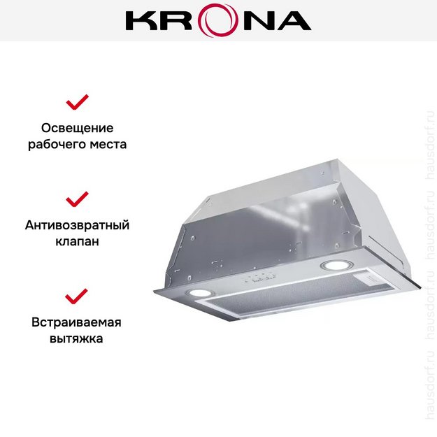 Вытяжка Krona AMBRA 600 inox PB в Тюмени (preview 15)