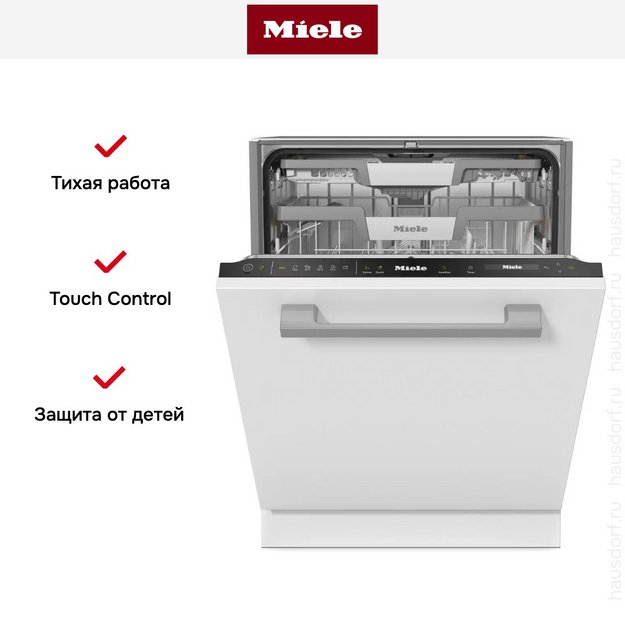 Встраиваемая посудомоечная машина Miele G 7650 SCVi AutoDos в Тюмени (preview 9)