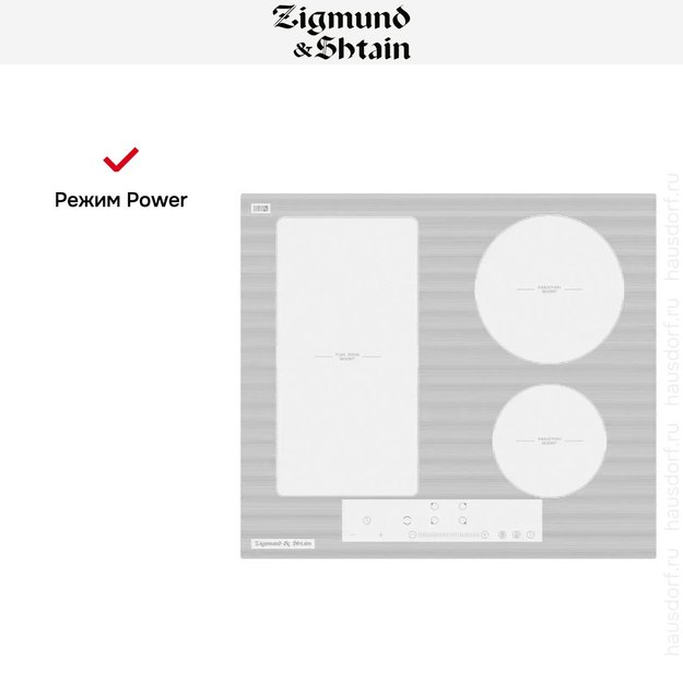 Встраиваемая электрическая варочная панель Zigmund Shtain CI 34.6 W в Тюмени (preview 4)