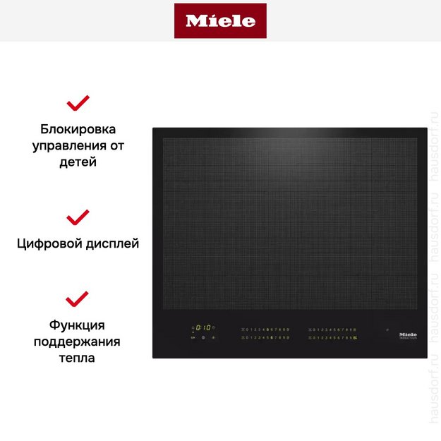 Индукционная панель конфорок с сенсорным управлением Miele KM7667 FL в Тюмени (preview 5)