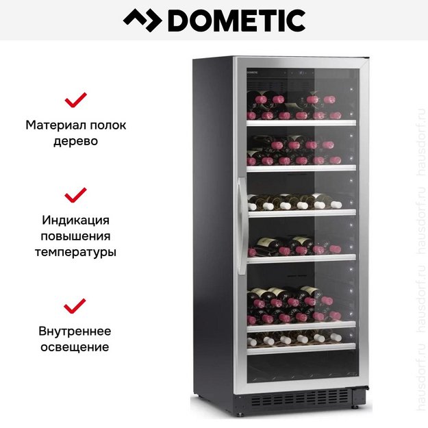 Винный шкаф Dometic C101G Classic в Тюмени (preview 9)