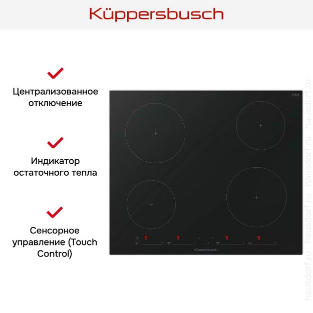 Индукционная варочная панель Kuppersbusch KI 6130.0 SE в Тюмени (preview 3)