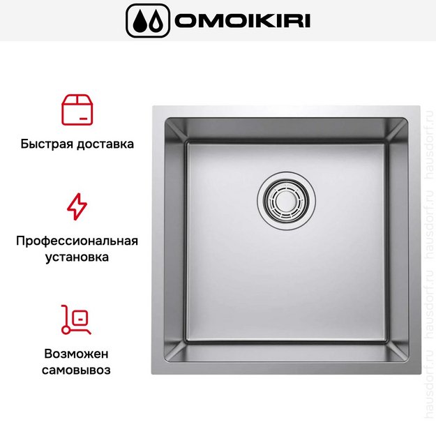 Мойка Omoikiri Tadzava 44-U/I Ultra IN в Тюмени (preview 6)