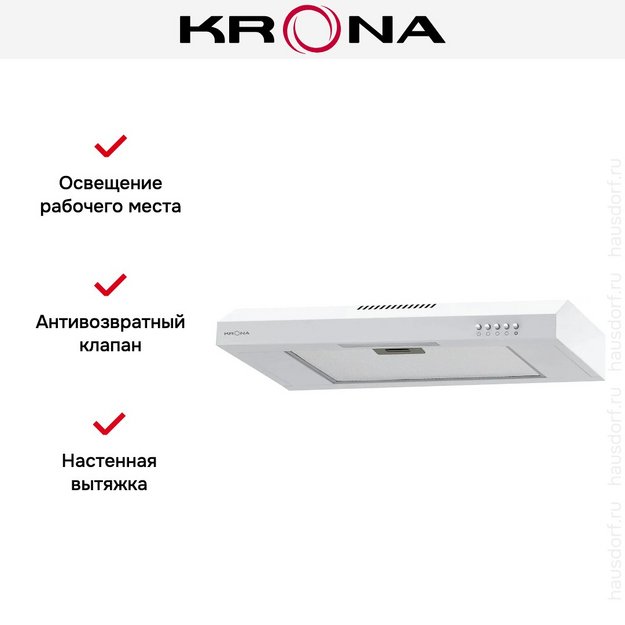 Вытяжка KRONA JILLIAN 600 white PB в Тюмени (preview 14)