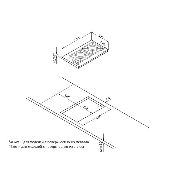 Газовая стеклянная варочная панель Korting HGG 3825 CN в Тюмени (preview 3)