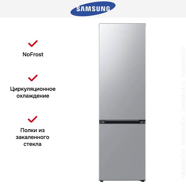 Холодильник Samsung RB38C602DSA/EF в Тюмени (preview 11)